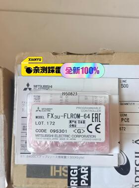 三菱FX3U-FLROM-64全新原装正品【询价】