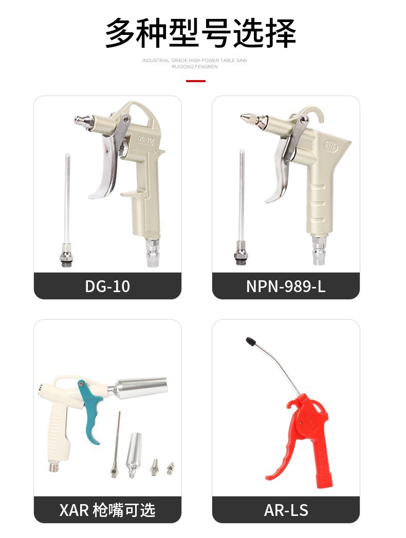 吹尘枪989 DG-10风枪吹气枪高压气气压抢尘吹抢喷气吹灰抢吹气炝