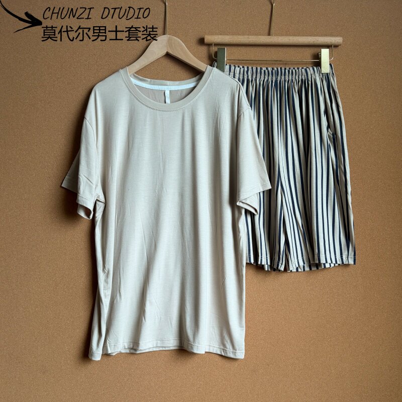 夏季男士睡衣莫代尔针织棉圆领纯色休闲简约短袖短裤家居服套装