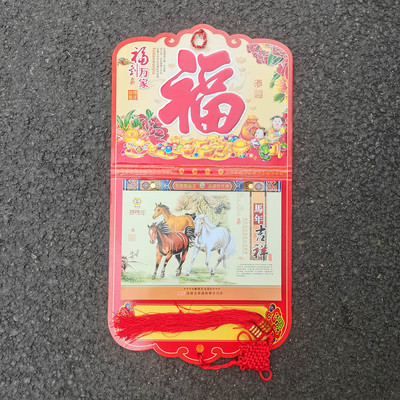 香港日历铜版纸礼盒两天一张