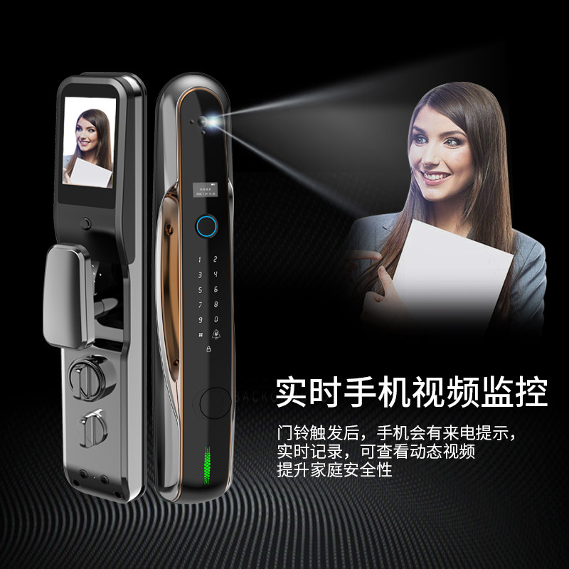 全自动电子锁家用防盗门