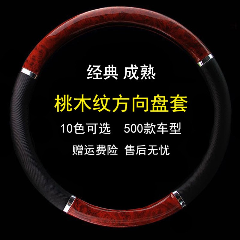 铂锐300c大捷龙漫步者汽车