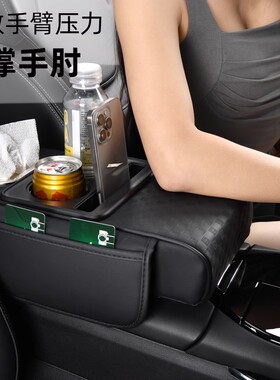 北汽新能源EC180 EC200 EC220 EC3 EC5 EX360带杯架汽车扶手箱垫