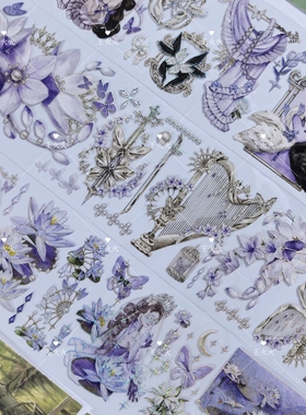 第九航道 蝶忆以诺书 OAT系列紫色华丽咕卡流麻滴胶手帐PET胶带