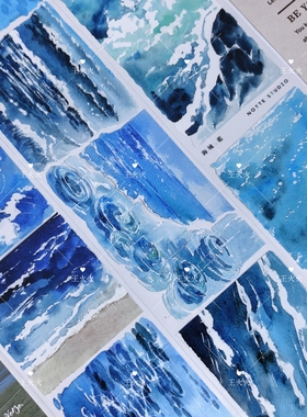 诺特Notte 海域蓝 蓝色海洋海浪水波背景咕卡流麻滴胶手帐pet胶带