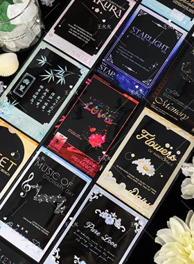 月海研究所 FallinLove 新品拍立得框咕卡流麻手帐贝壳光pwt胶带