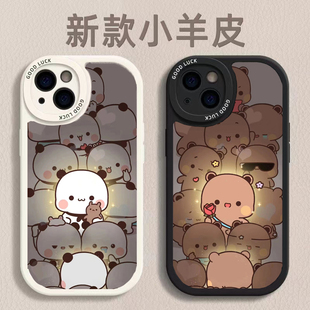 适用苹果16布布一二手机壳15plus情侣款手机壳iPhone14max小羊皮恋人华为mate60
