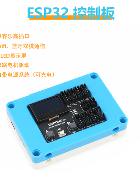 YFROBOT ESP32主板开发板WIFI蓝牙拓展IO ESP32-D0WD-V3模组