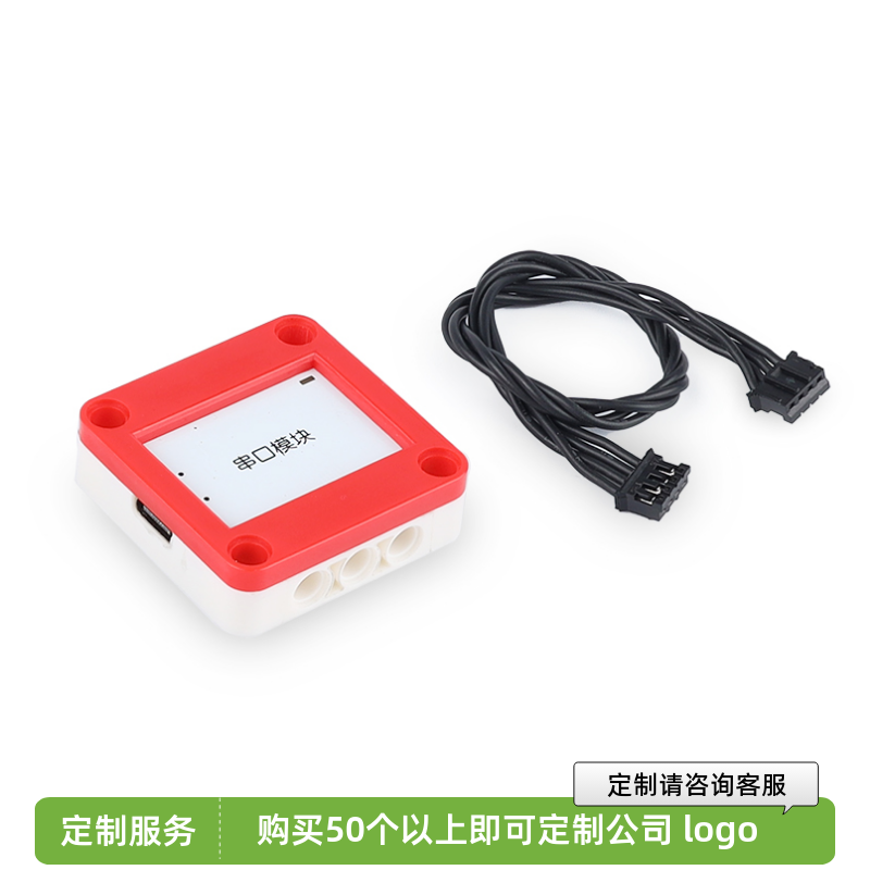 YFROBOTCH340串口通信