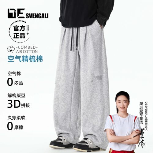 【董洁代言】美式百搭直筒阔腿运动休闲裤秋季青少年大码裤子