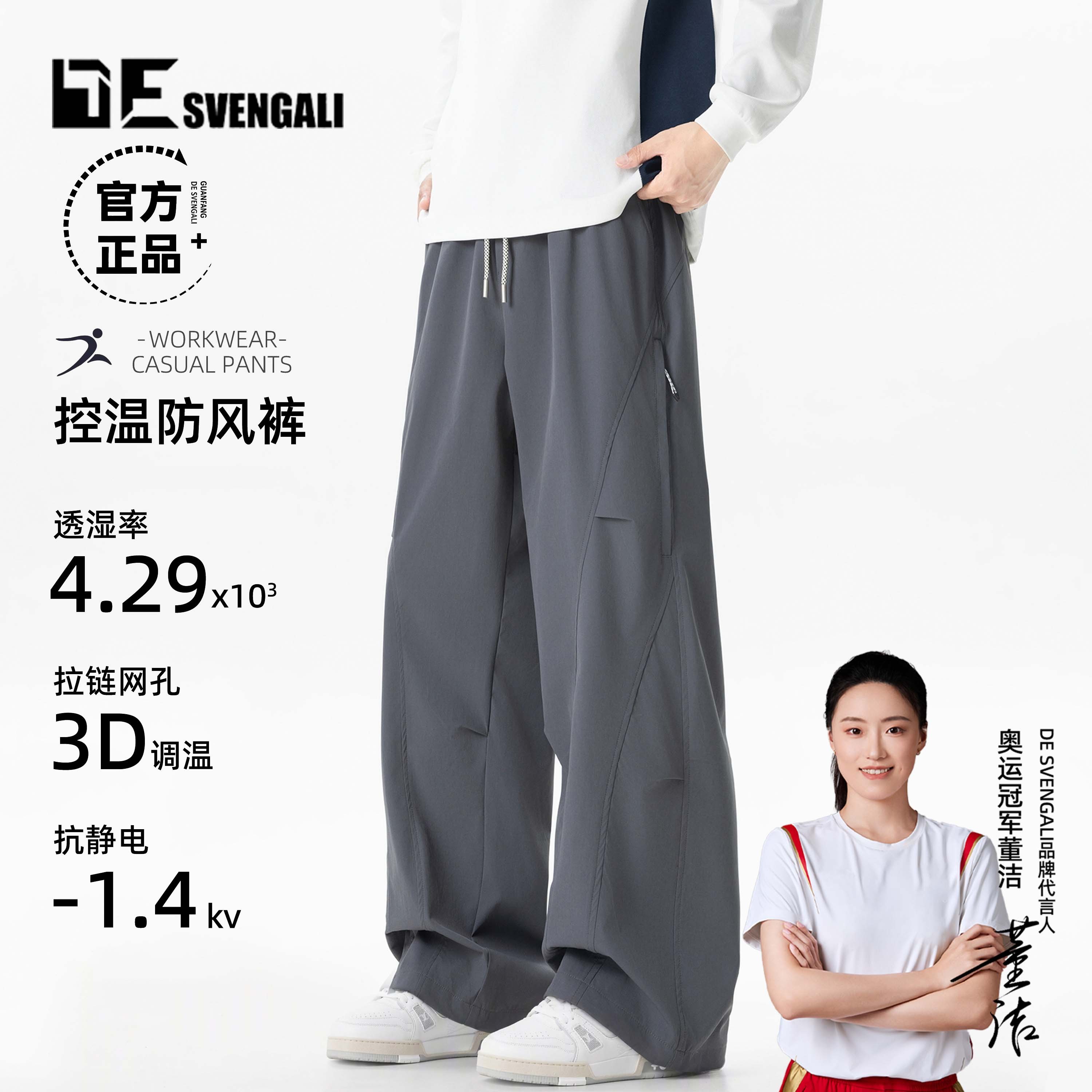 秋冬青少年宽松防水休闲裤