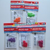 高速齿轮 31T 奥迪双钻四驱车改装 配件13T