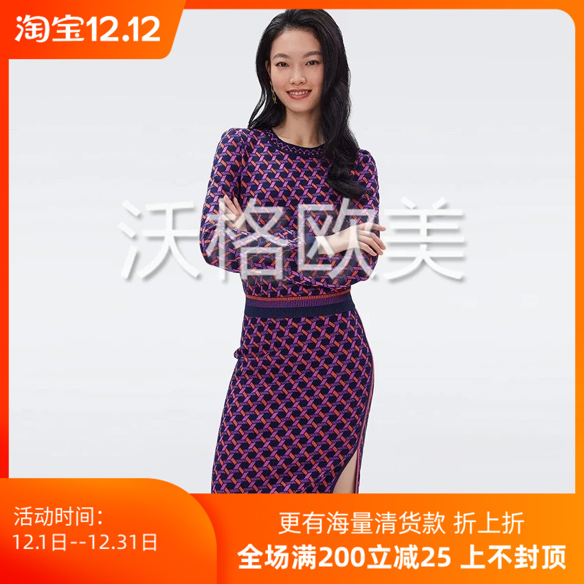 沃格D秋冬新款橘紫绳索编织提花羊毛混针织衫+开衩半裙女时尚套装