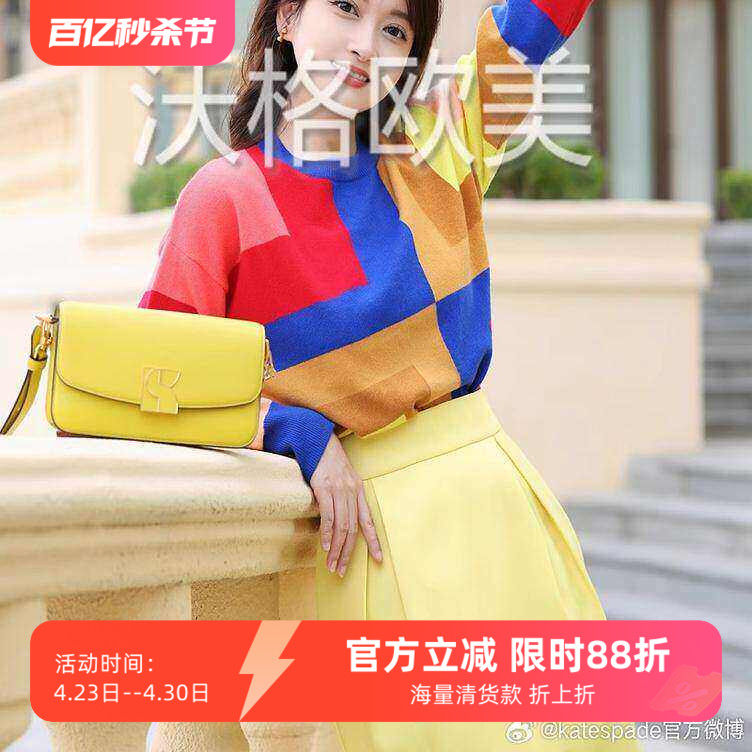 沃格KS早春新款活力减龄多彩几何拼色设计感女羊绒混纺套头针织衫