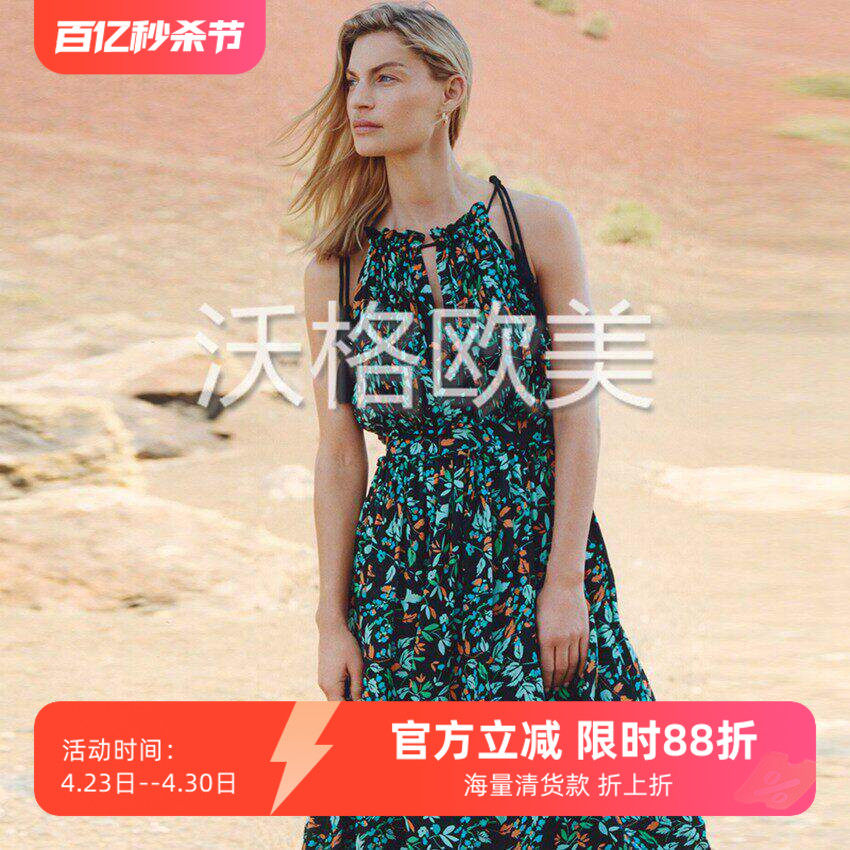 沃格英国WS牌春夏新款田园风红绿碎花印花流苏削肩无袖中长连衣裙