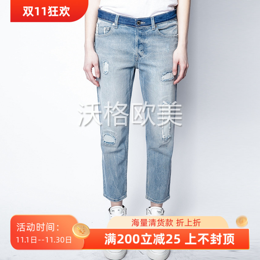 沃格法国ZV春夏新款洗水浅蓝磨白磨破抓纹女棉百搭直筒九分牛仔裤