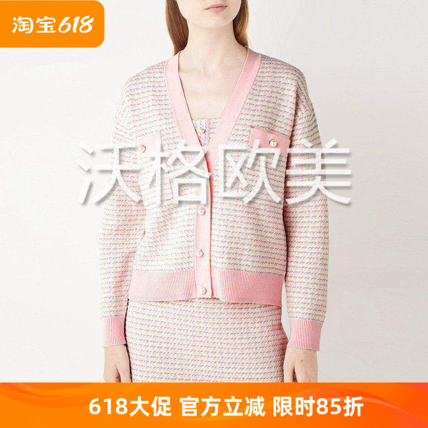 沃格 法国S牌秋冬新款柔美粉白千鸟格织花珍珠扣女棉廓形针织开衫