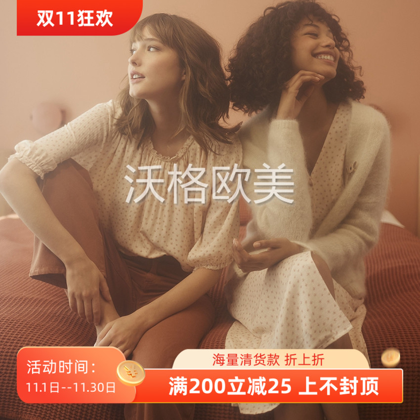 沃格法国小众DPH夏季新款精致连衣裙