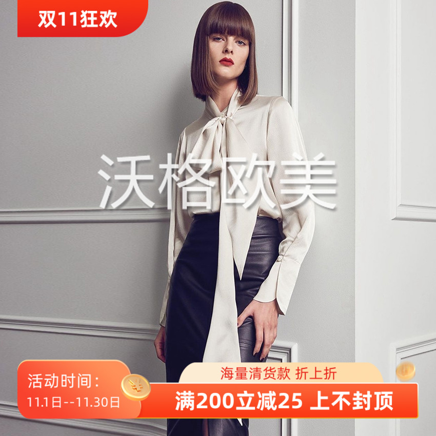沃格 澳洲小众W牌早秋新款可拆衬衫