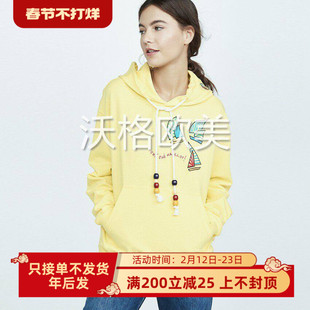 沃格法国小众MM牌春季新款趣味减龄彩色船帆字母刺绣女棉连帽卫衣