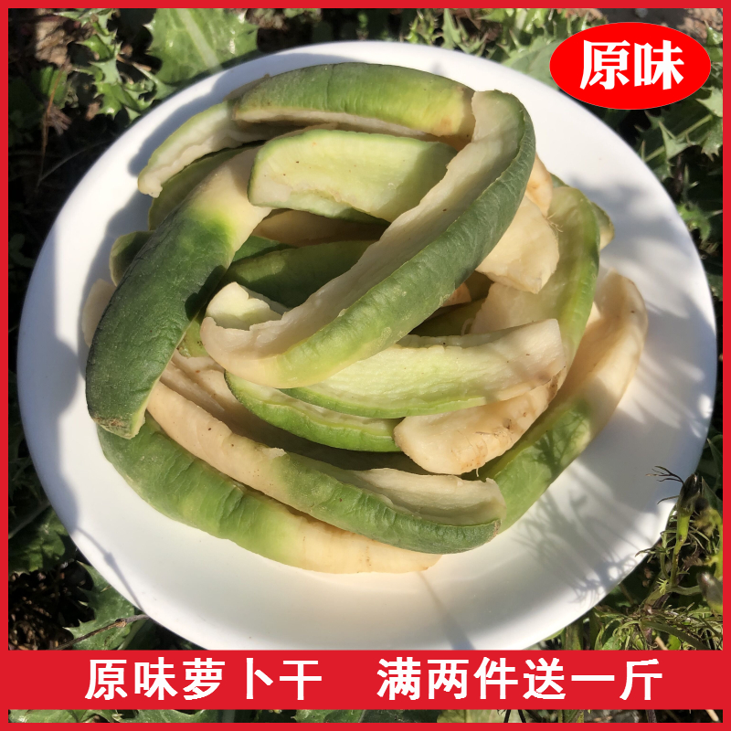 安徽安徽腌制土特产青萝卜