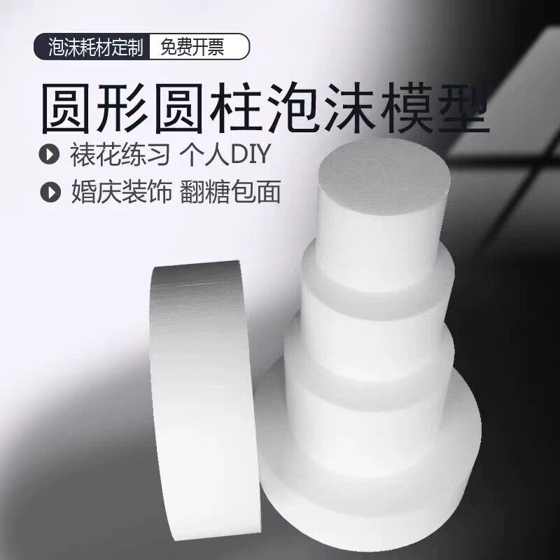超轻纸粘土珍珠雪花泥填充 手工手工制作工具/彩纸/