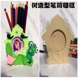 雪花珍珠颗粒泥木质配件 益智玩具DIY白胚相框笔筒幼儿园手工作业