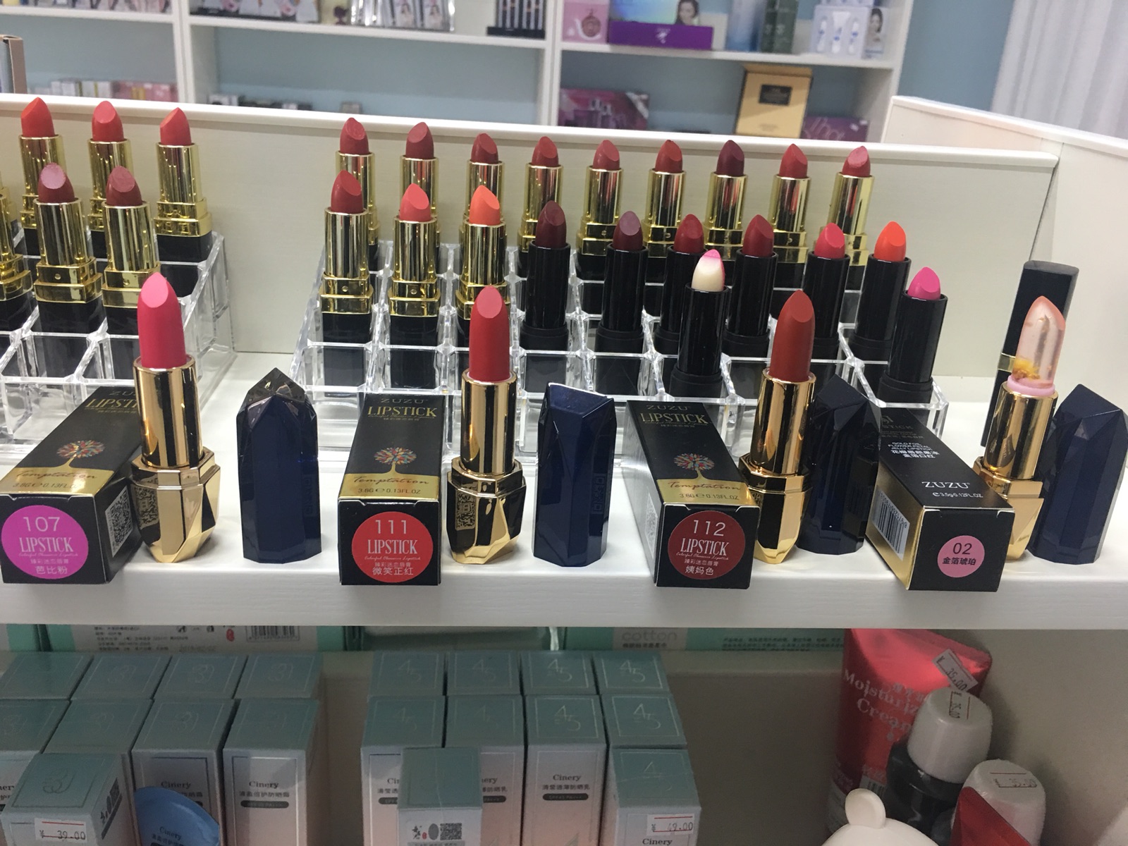 ZUZU series Lipstick Lipstick Other product Jianlou No packing For in store samples Do not mind shootingin the Makeup/Perfume/Beauty tools , Lipstick/Lipstick  category - from Buy2taobao.com to provide professional Taobao agent buy service