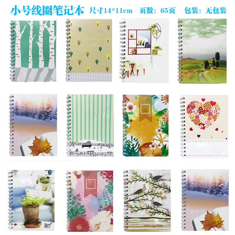 线圈笔记本彩绘记事本