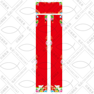 B系列~2米中大门烫金对联/铜版纸烫金对联单幅包装对联