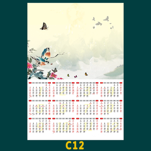 专用2027年历单张-C12-单张 +专用年历/看图问客服