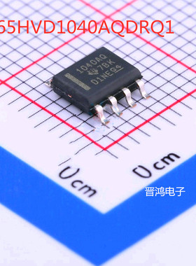 SN65HVD1040AQDRQ1丝印1040AQ TI SOP8 集成电路IC芯片