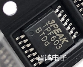TPF603-TR原装现货3PEAK品牌TSOP14 集成电路IC芯片音频驱动芯片