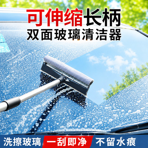 汽车玻璃刷擦洗去污彻底刮水无痕