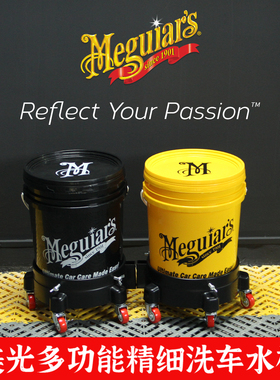 美光两桶水洗车水桶泥砂石隔离过滤网便携车载可移动带盖滑轮水桶