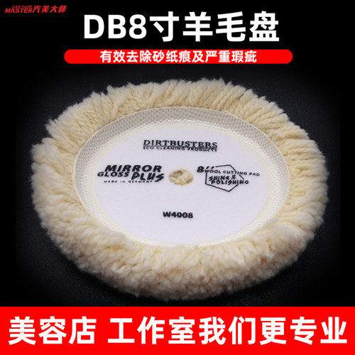 美光抛光盘羊毛盘抛光球汽车工具