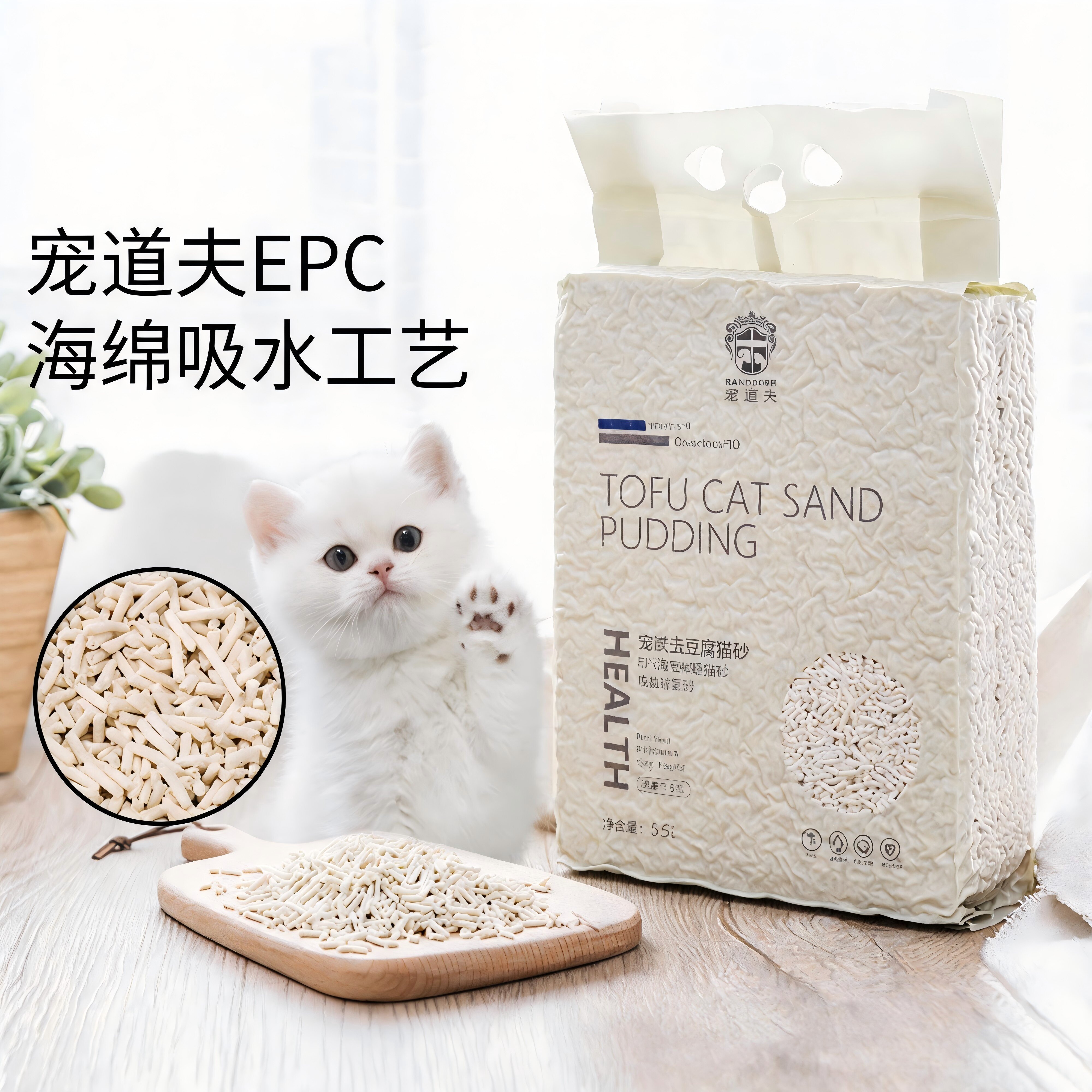 宠道夫豆腐猫砂除臭无尘可冲厕