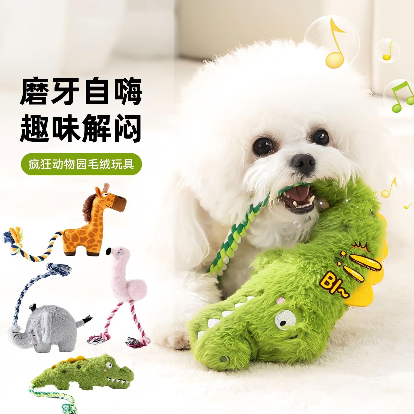 狗狗自嗨耐咬棉绳结磨牙趣味玩具
