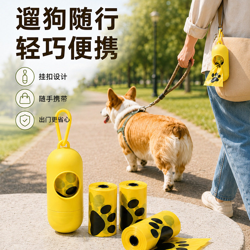狗狗一次性拾便袋垃圾袋