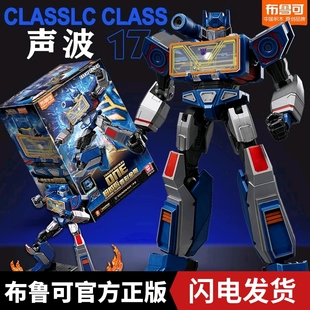 布鲁可变形金刚超越版积木声波起源电影拼装手办人偶玩具正版克
