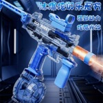 冰爆UJ电动连发水枪2025新款黑科技远距离高压强力儿童玩具泼水节