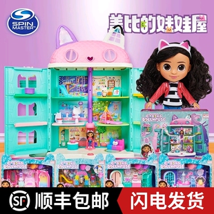 正版盖比的娃娃屋周边动画豪华城堡发声大房子树屋女孩过家家别墅
