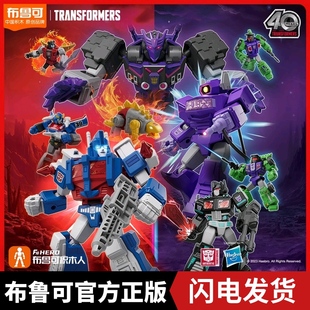 布鲁可积木变形金刚第4弹群星版四代积木人布鲁克盲盒破损时空4弹