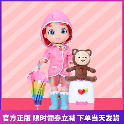 takmay玩具彩虹宝宝露露心宝