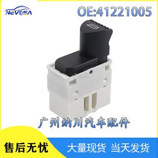 依开关41221005开关升降器电动车窗单维柯汽车配件玻璃适用于玻璃