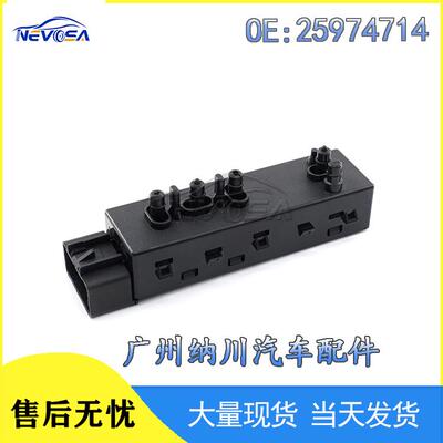 25974714汽车配件调节座椅跨境于热卖现货雪佛兰适用开关左驾