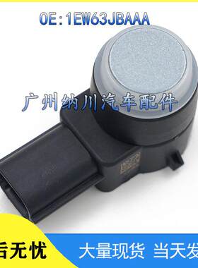 汽车1EW63JBAAA泊车雷达道奇倒车于克莱斯勒传感器吉普感应器适用