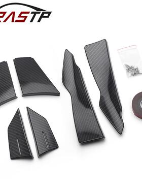 杠碳保险杠适用于F80M3F82M4组合宝马纤前条前跨境风刀汽车防刮条