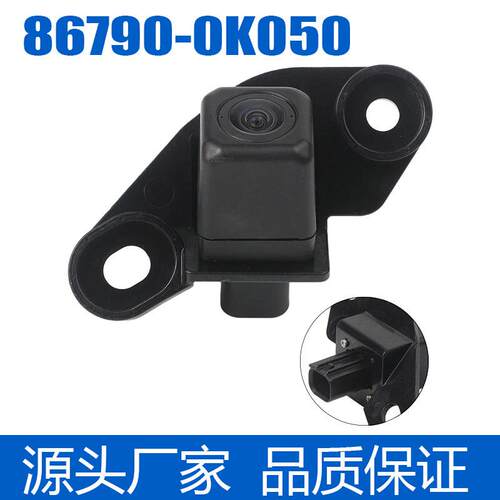 867902021-0K050于显示-显示器2024丰田摄像头后置HILUX适用