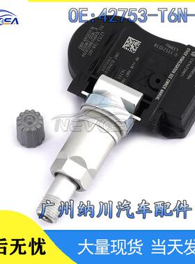 TPMS42753A01监测器本田T6N胎压奥德赛传感器于压力轮胎适用--
